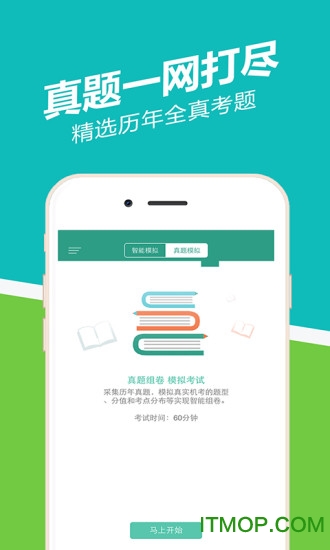 会计从业练题狗 会计从业练题狗
