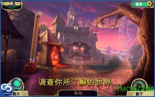 黑暗奥秘嘉年华(Carnival中文版)