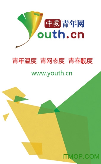 中国青年