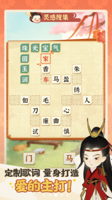 花开学院