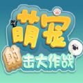 水果射击