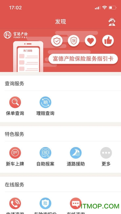 移动展业