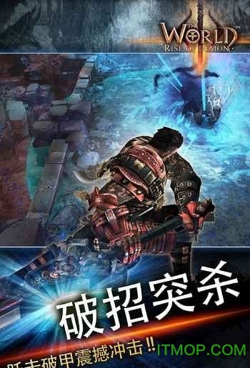 世界3魔物归来时装破解版