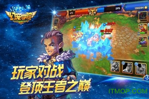 萌宠学园