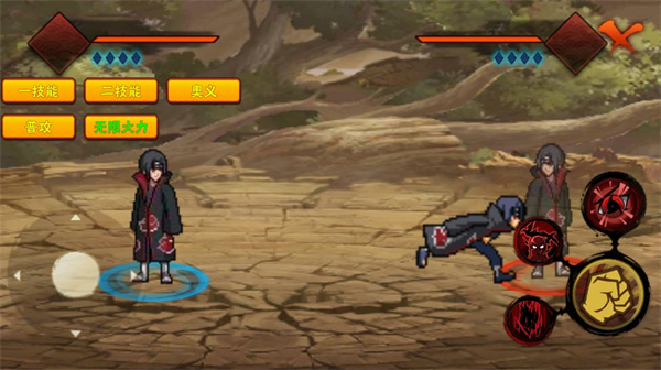 概念纷争2代手游下载(Naruto2)