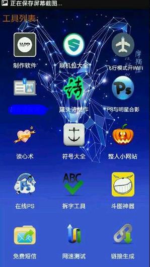 新希望功能盒子app下载 新希望功能盒子app下载