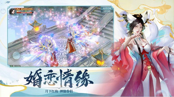 武动轩辕
