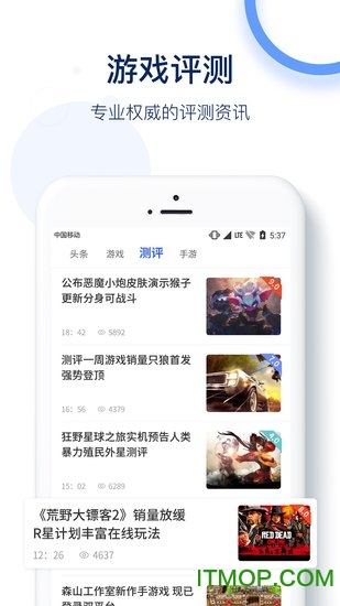 5G游戏资讯 5G游戏资讯