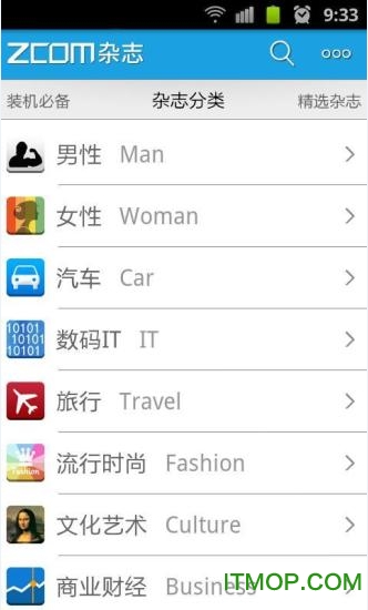 ZCOM杂志