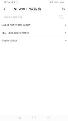 玉泉控制台 玉泉控制台