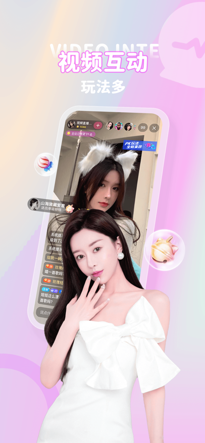 心恋