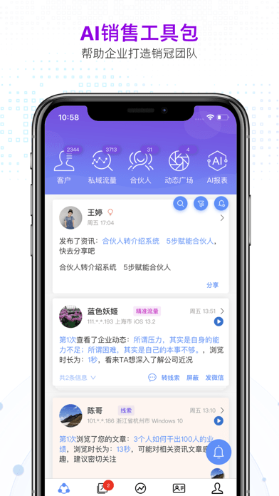 知多宝