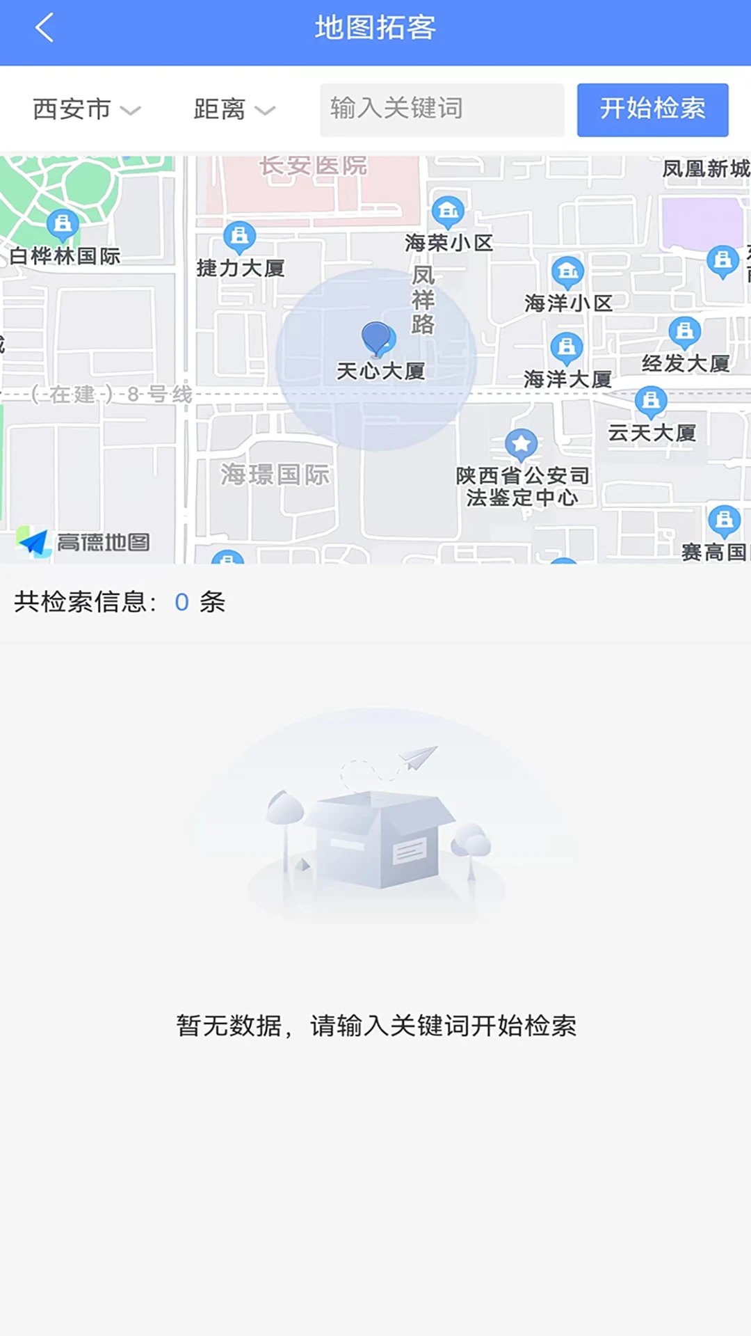 天天潜客