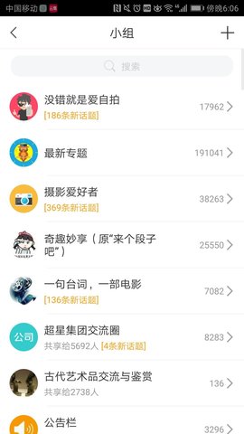 郑州少年儿童图书馆