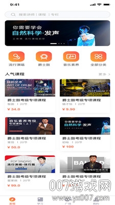 人声鼎沸音乐