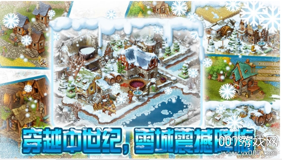 Townsmen(家园7去广告无限加速版)