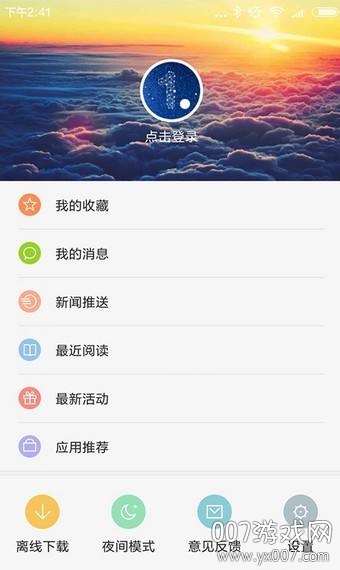 优可优课