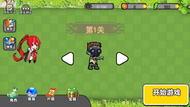 娘化植物计划