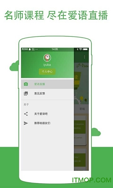 剑桥英语小说馆