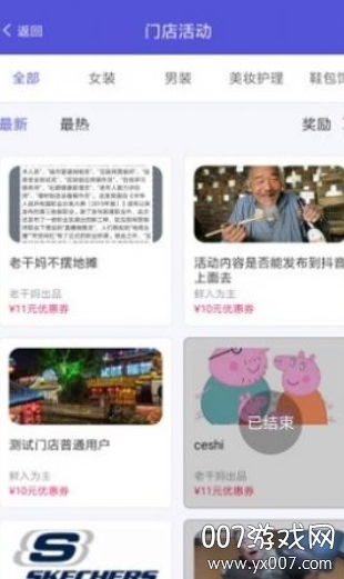 得推