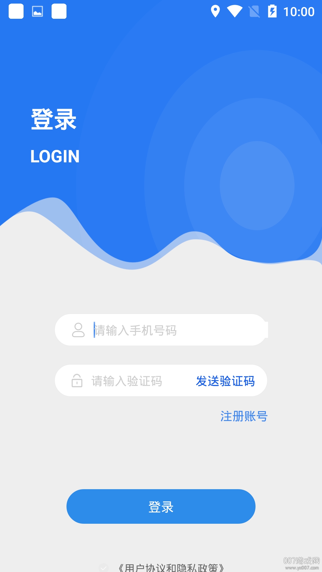 暖通安装管家