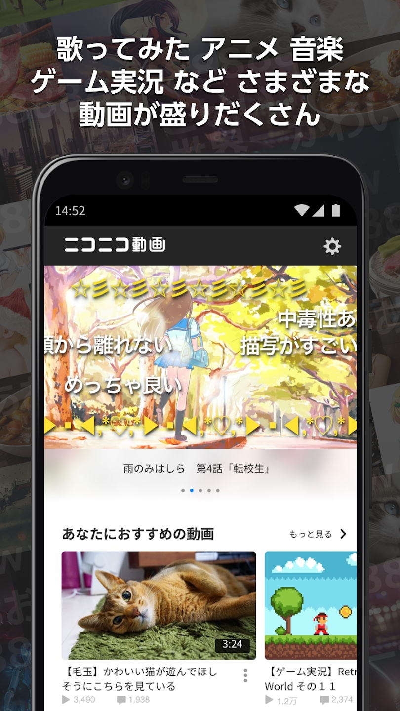 ニコニコ動画