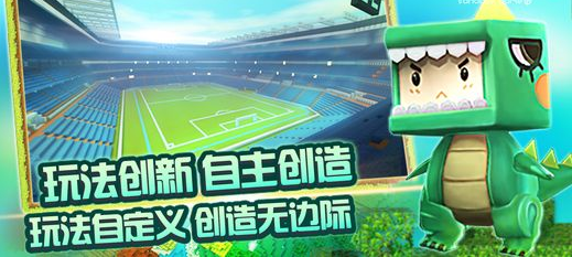 迷你世界旧版本 迷你世界旧版本