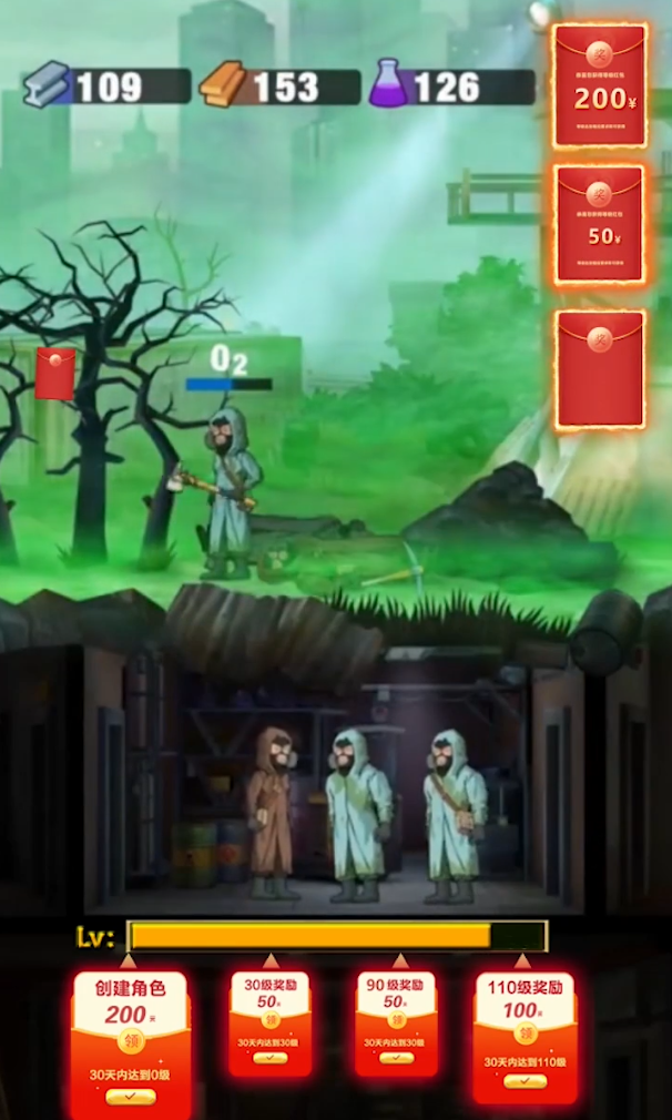 生化战争：孤岛突袭