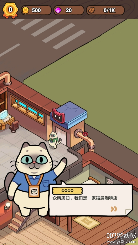 我的猫屎咖啡手游免广告版下载(My Purrfect Poo Cafe)