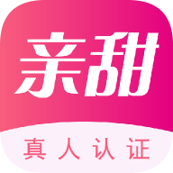 亲甜