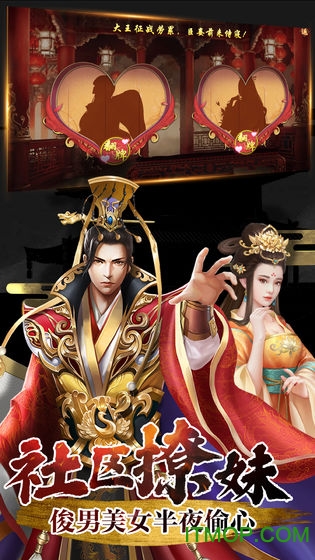 美人计 美人计