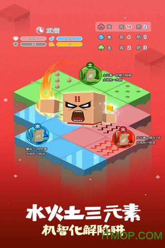 元素之渊 元素之渊