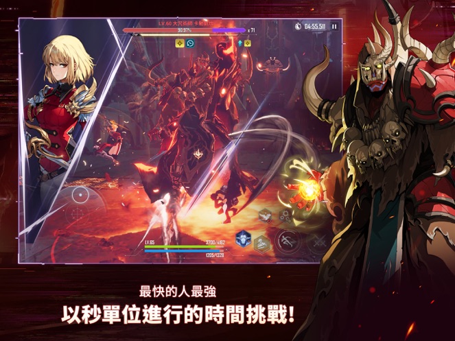 Solo Leveling:Arise