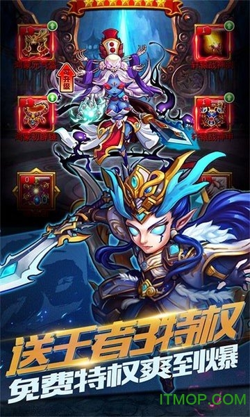 战神世纪