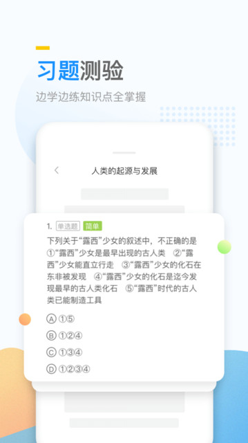 万门大学