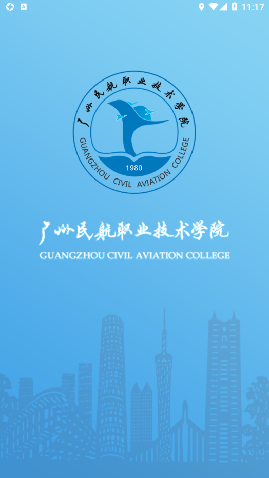 微校