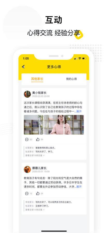 惠家教