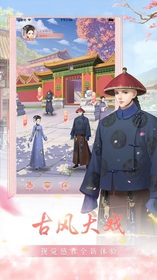 宫廷美人传