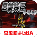 口袋妖怪命运之轮汉化版