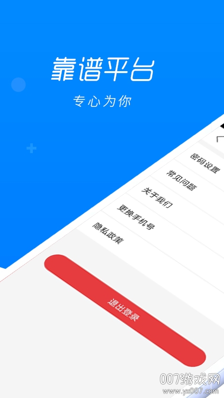 有品抢单