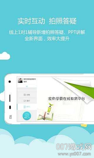 学霸熊