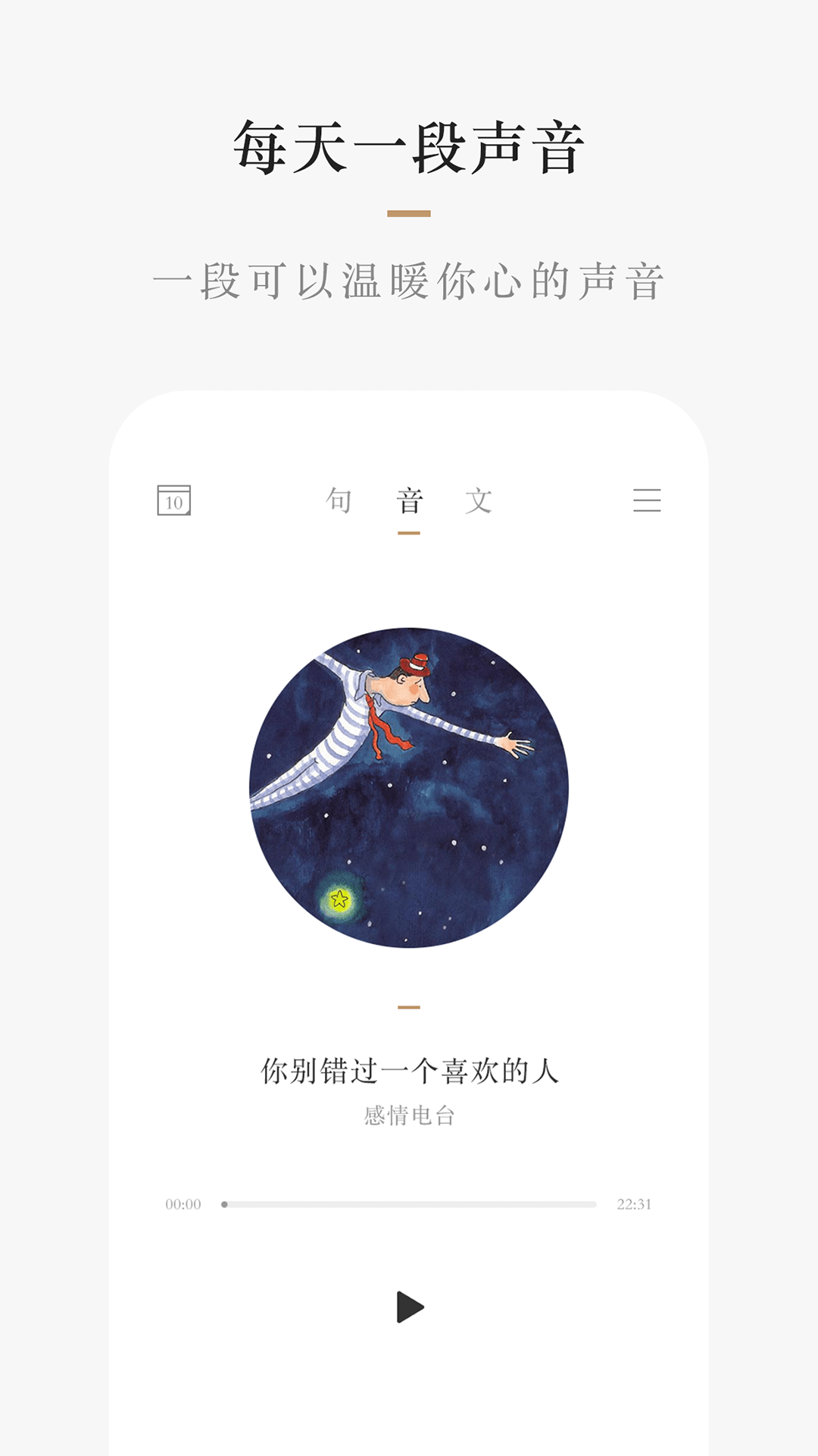 小栖
