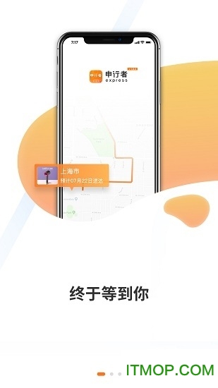 申行者 申行者