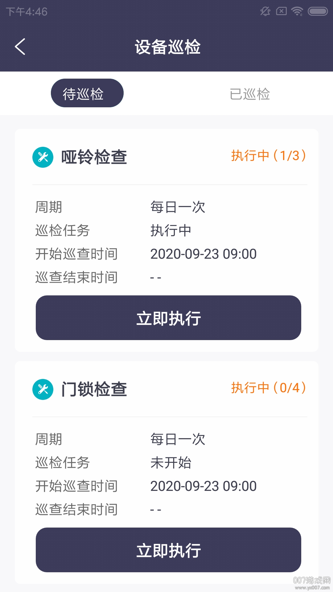 拓冠健维钉