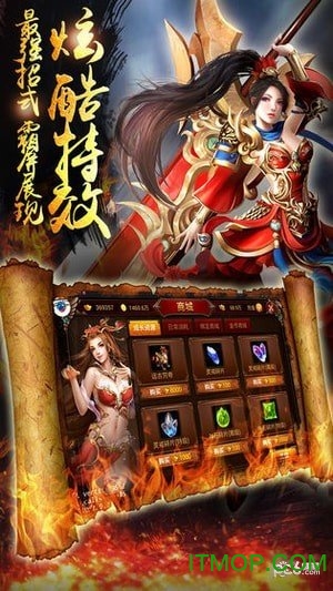 王子神途