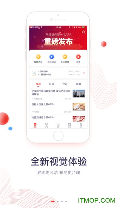华福小福牛 华福小福牛