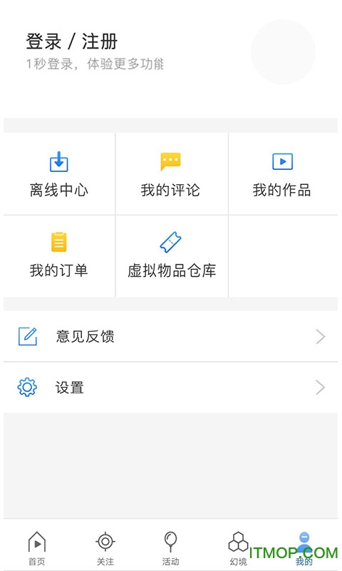VR穿梭宝宝