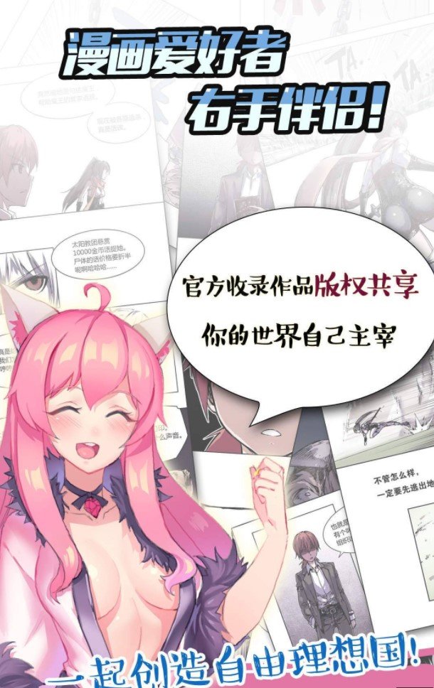 镇守府