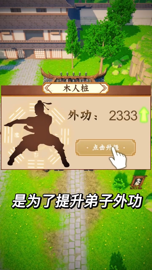 大侠这边请 大侠这边请
