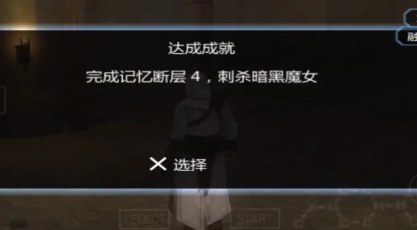 刺客信条最新版